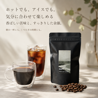 【父の日ギフト】シンコーヒーブレンド 2袋ギフトセット