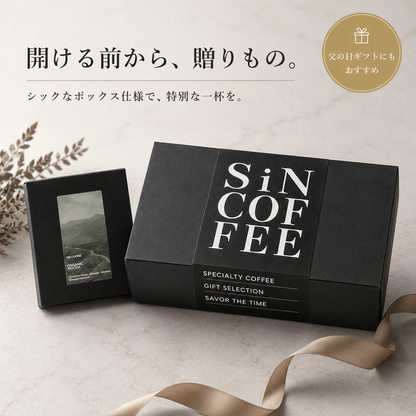 【父の日ギフト】ドリップバッグボックス飲み比べギフトセット｜5個入×4箱