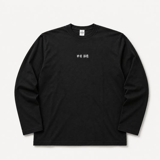 SiN COFFEE LONG SLEEVE TEE