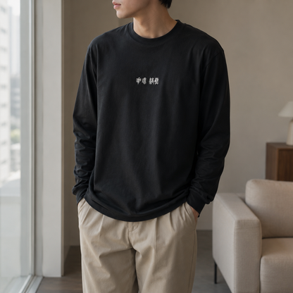 SiN COFFEE LONG SLEEVE TEE