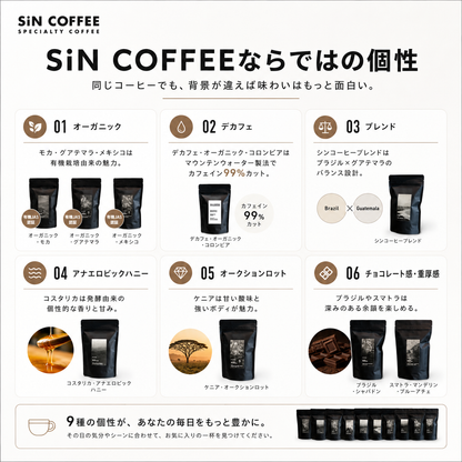 【サンプル請求】まずは1杯、0円で。